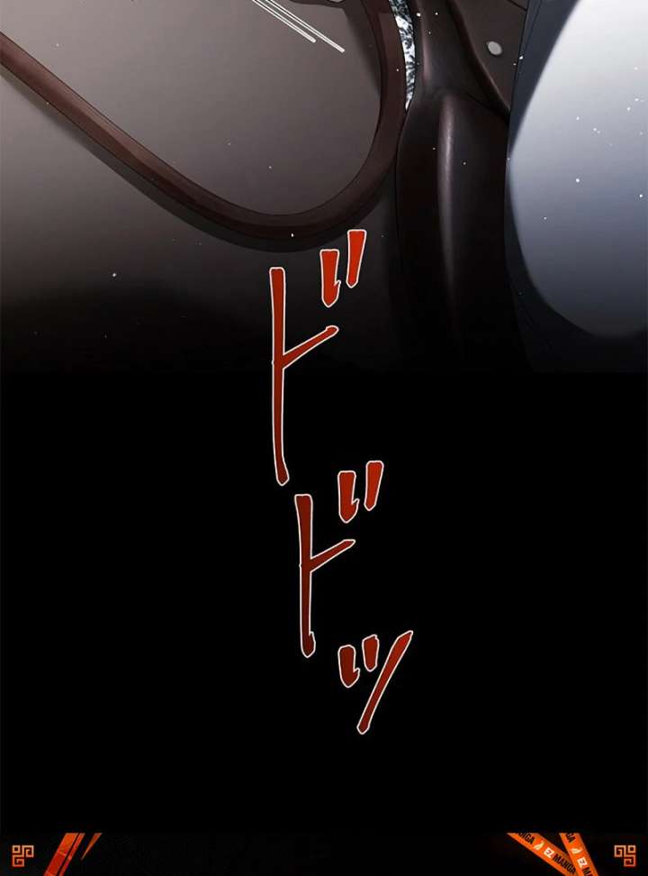 The Fake Bride Can’t Escape Chapter 47 565 138