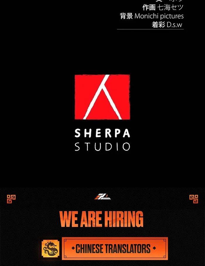 The Fake Bride Can’t Escape Chapter 50 454 111