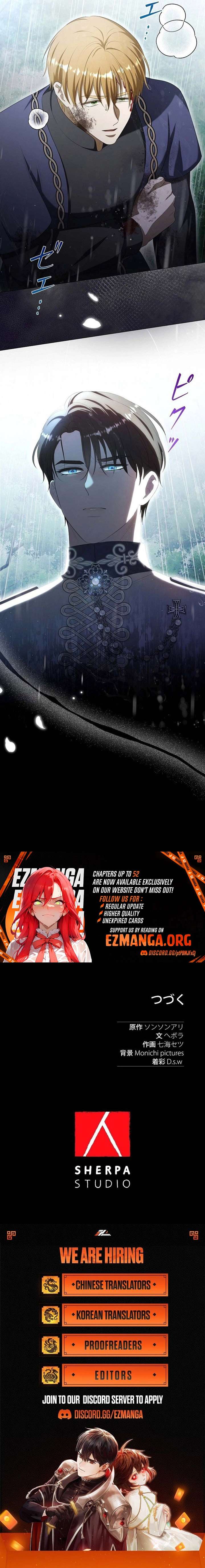 The Fake Bride Can’t Escape Chapter 51 67 15