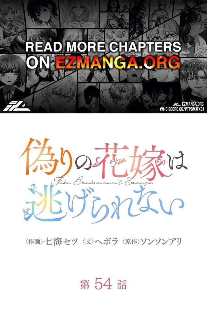 The Fake Bride Can’t Escape Chapter 54 308 001