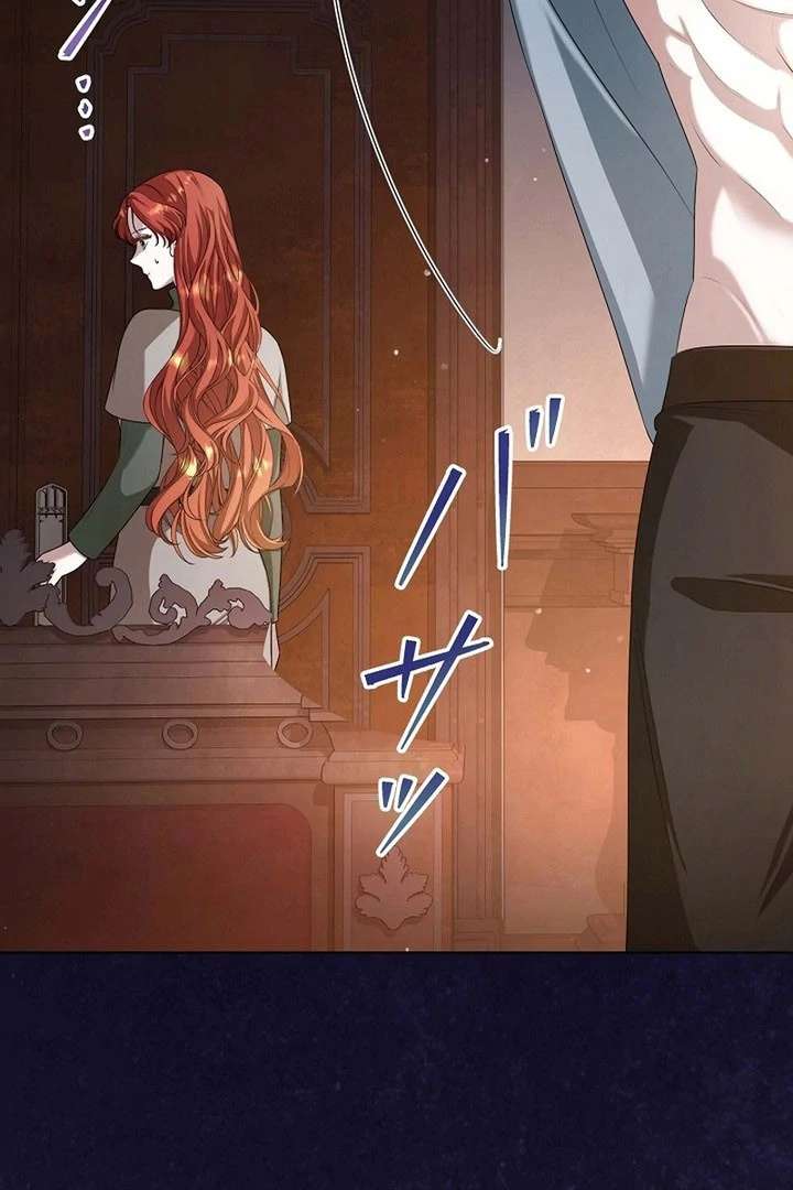 The Fake Bride Can’t Escape Chapter 54 323 016