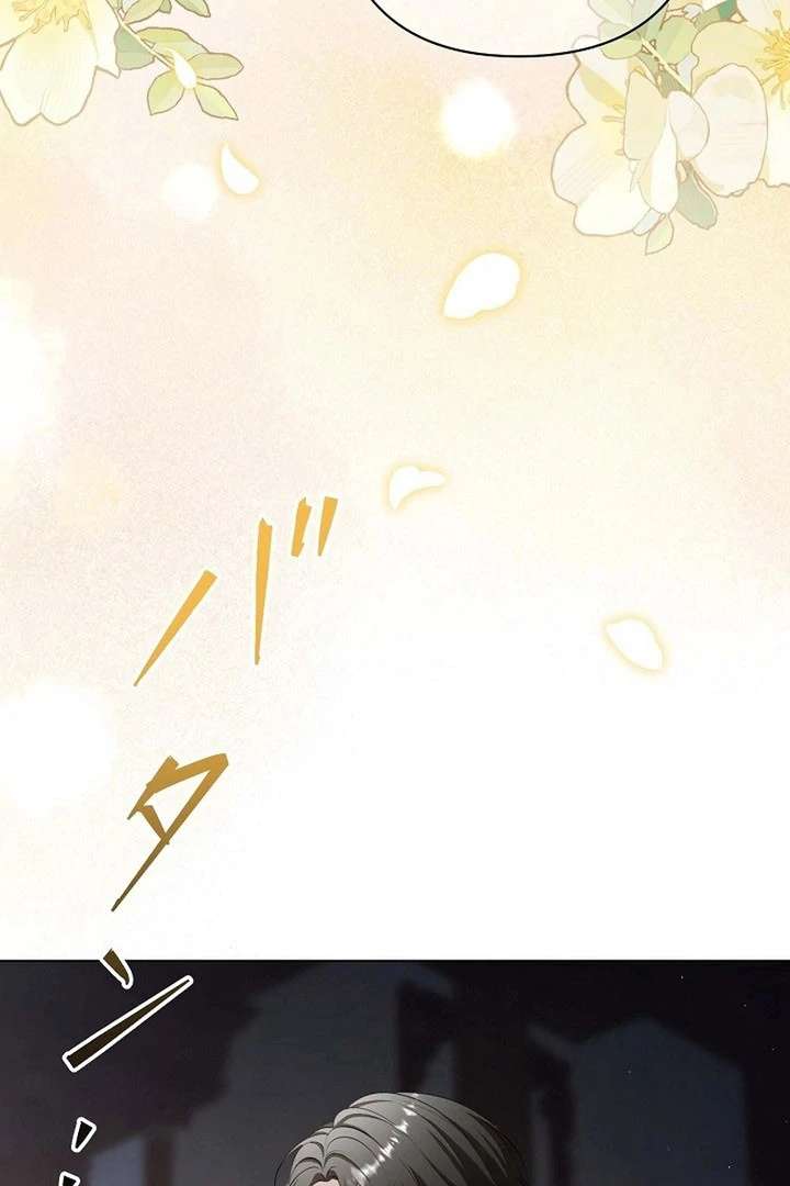 The Fake Bride Can’t Escape Chapter 54 396 089