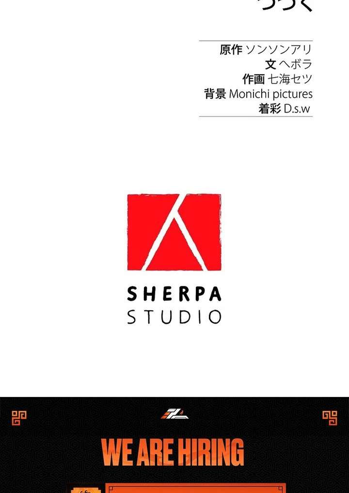 The Fake Bride Can’t Escape Chapter 54 406 099