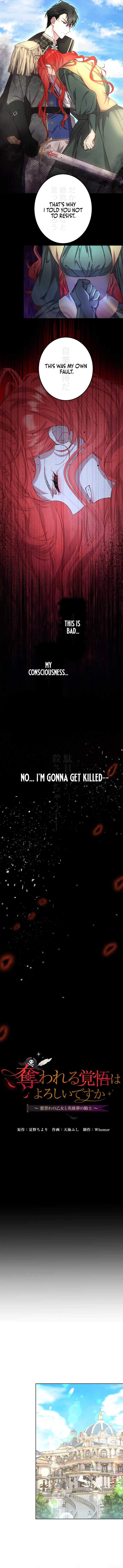 The Fake Lady and the Knight Chapter 3 65 ch 3 7