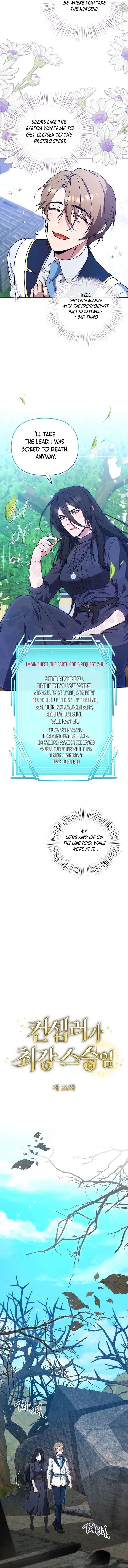 The Fake Master Who Accidentally Became the Strongest Chapter 26 55 003