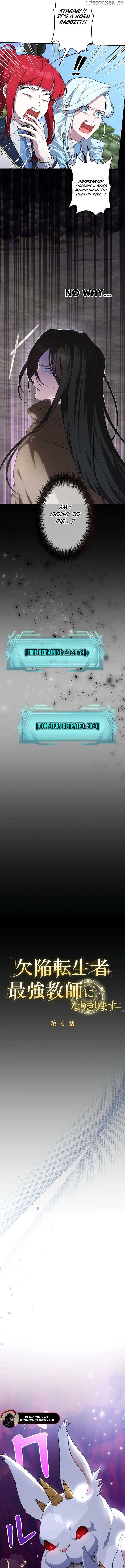 The Fake Master Who Accidentally Became the Strongest Chapter 4 52 ch 4 3