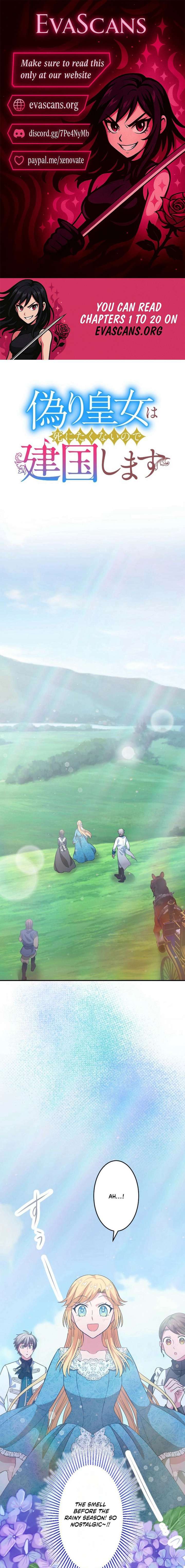 The Fake Princess Doesn’t Want to Die, So She Founds a Nation Chapter 20 26 001