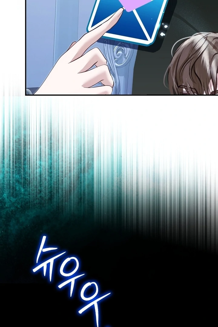 The Fake Saint of a Reverse Harem Game Chapter 11 374 ch 11 22