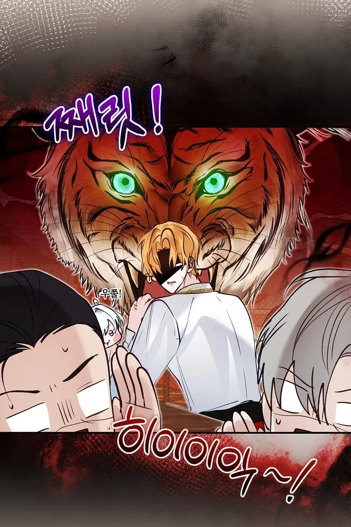 The Fake Saint of a Reverse Harem Game Chapter 11 443 ch 11 91