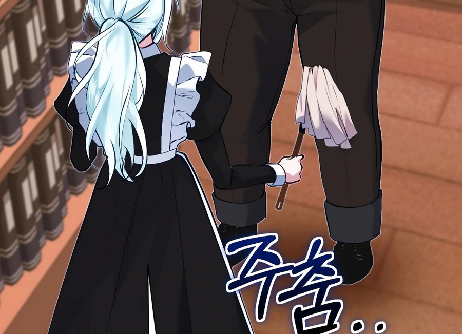 The Fake Saint of a Reverse Harem Game Chapter 13 465 014