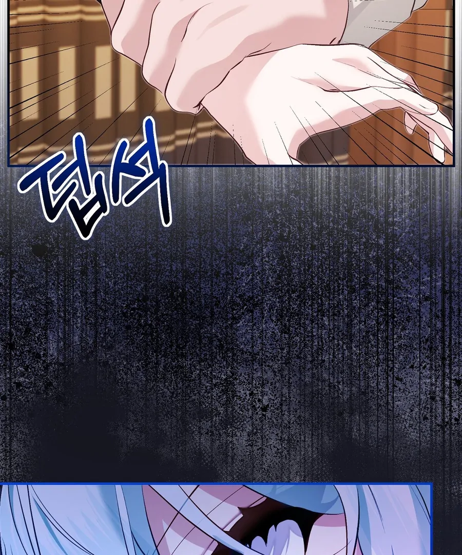 The Fake Saint of a Reverse Harem Game Chapter 13 473 022