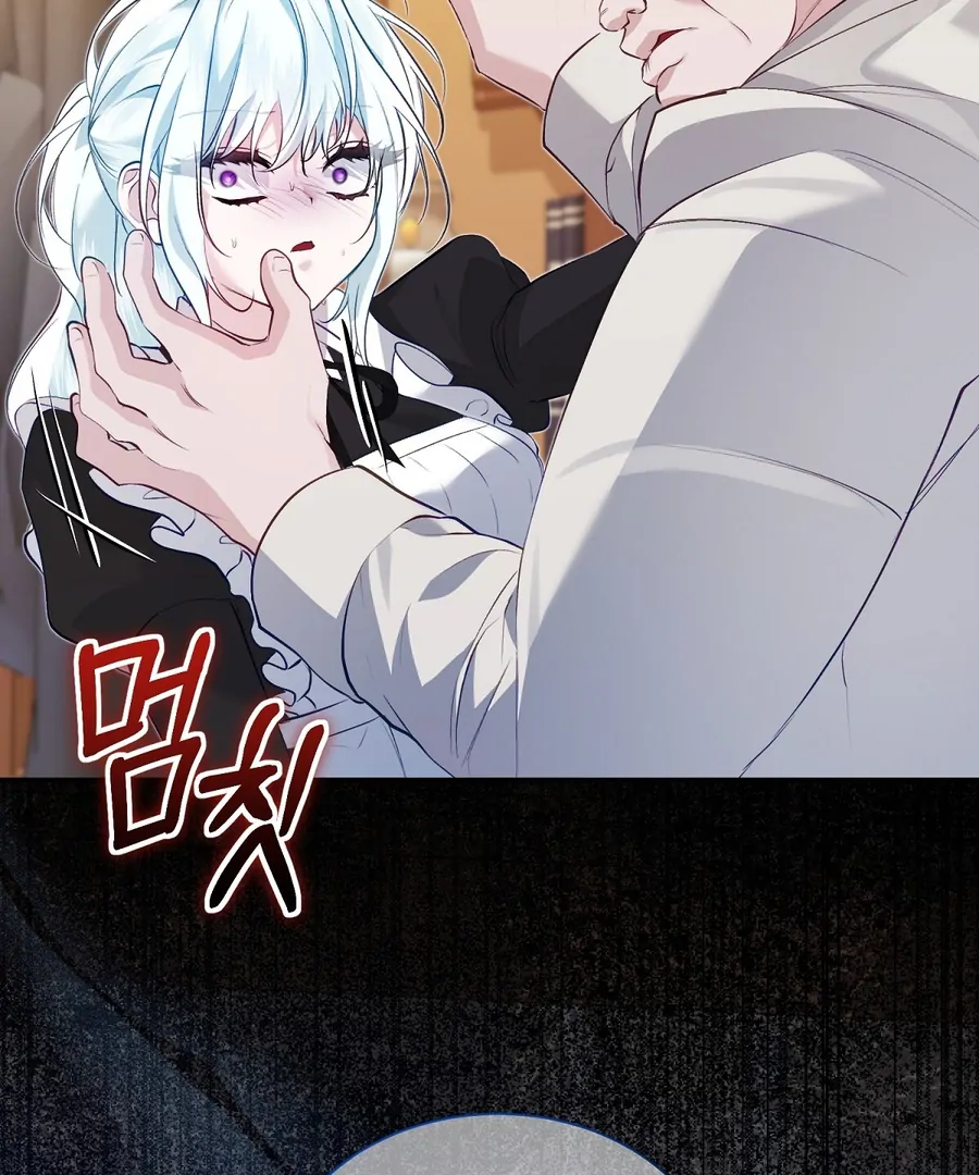 The Fake Saint of a Reverse Harem Game Chapter 13 489 038