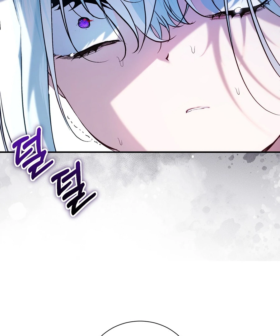 The Fake Saint of a Reverse Harem Game Chapter 13 520 069