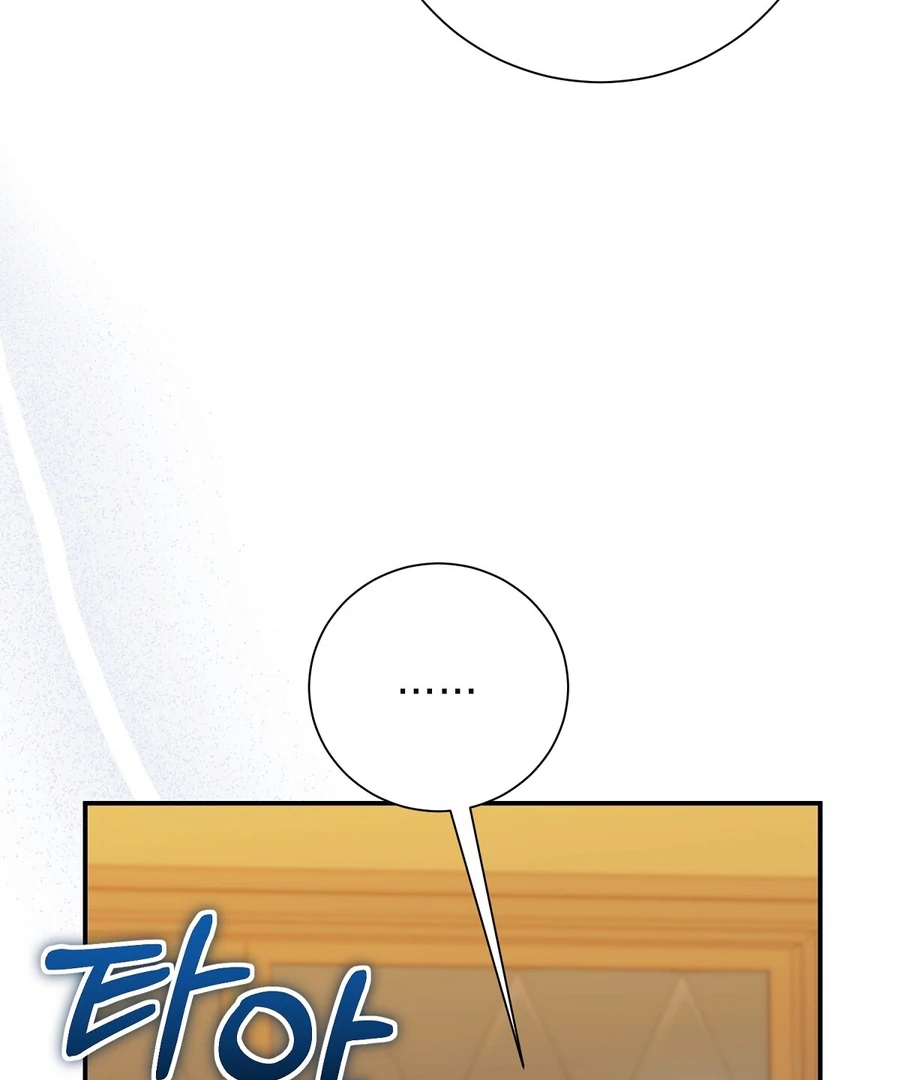 The Fake Saint of a Reverse Harem Game Chapter 13 528 077