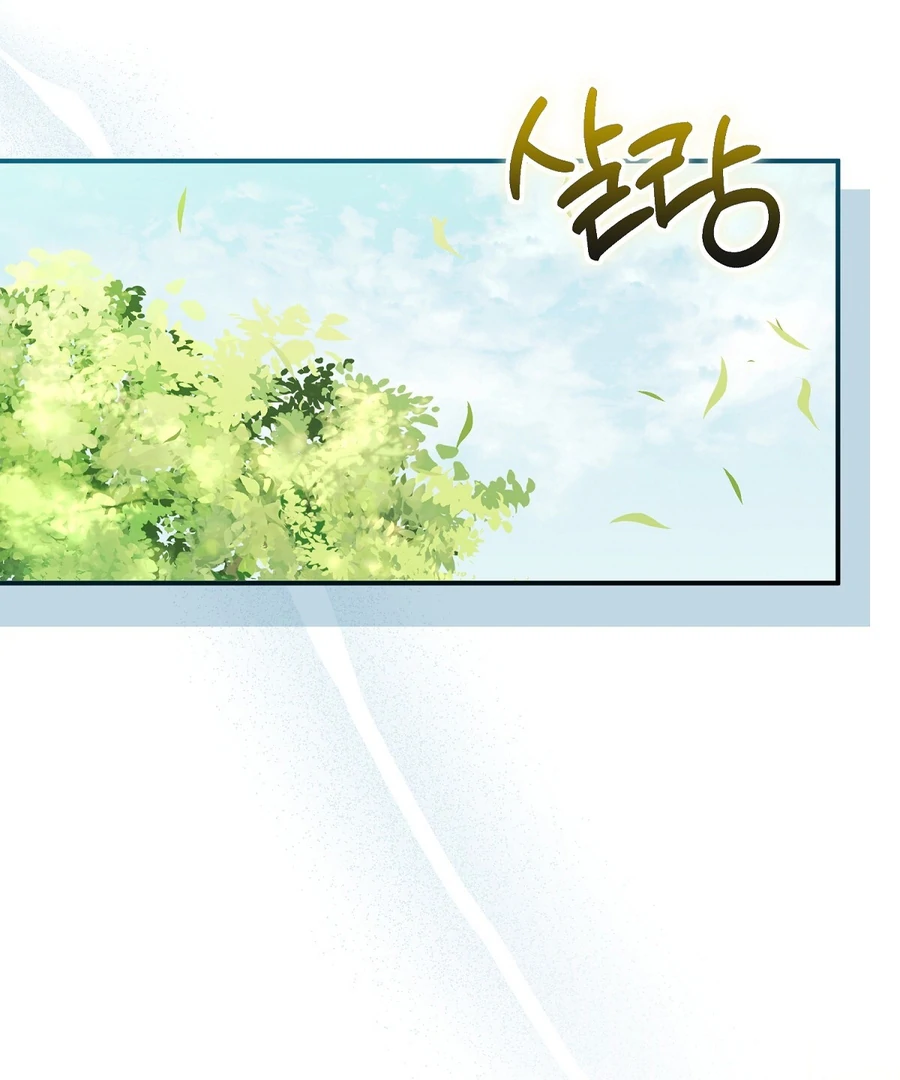 The Fake Saint of a Reverse Harem Game Chapter 13 549 098