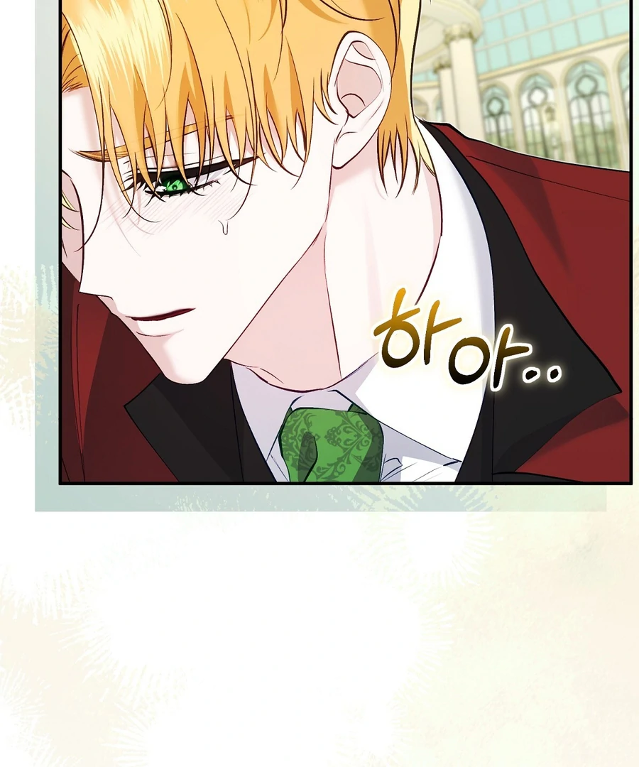 The Fake Saint of a Reverse Harem Game Chapter 13 588 137