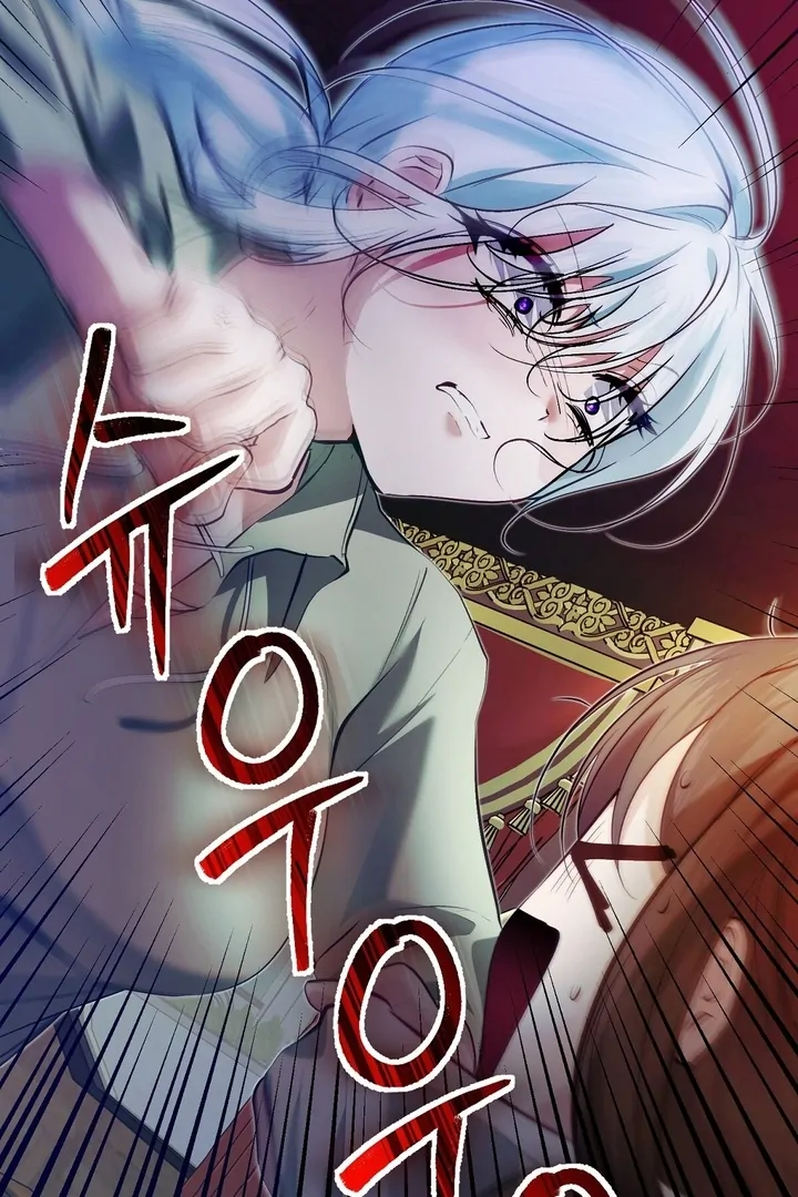 The Fake Saint of a Reverse Harem Game Chapter 17 340 003