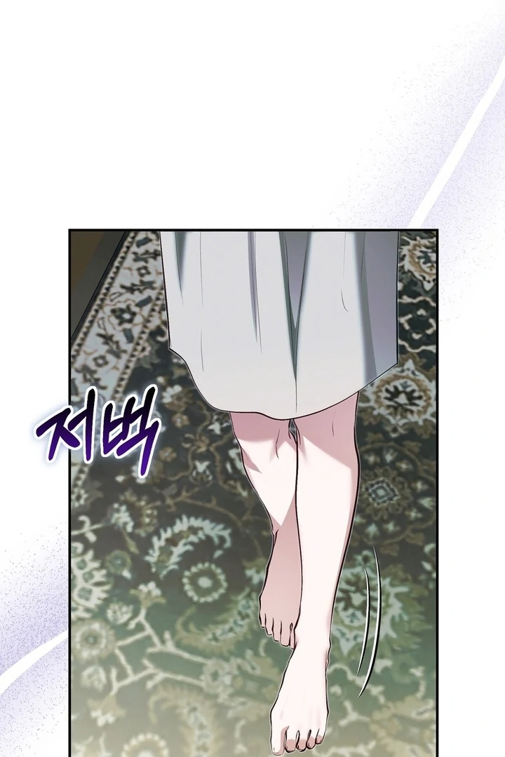 The Fake Saint of a Reverse Harem Game Chapter 17 352 015