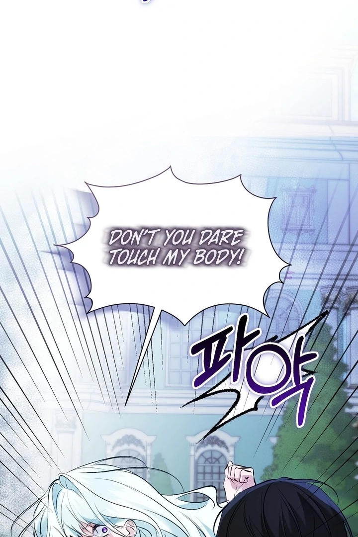 The Fake Saint of a Reverse Harem Game Chapter 17 362 025