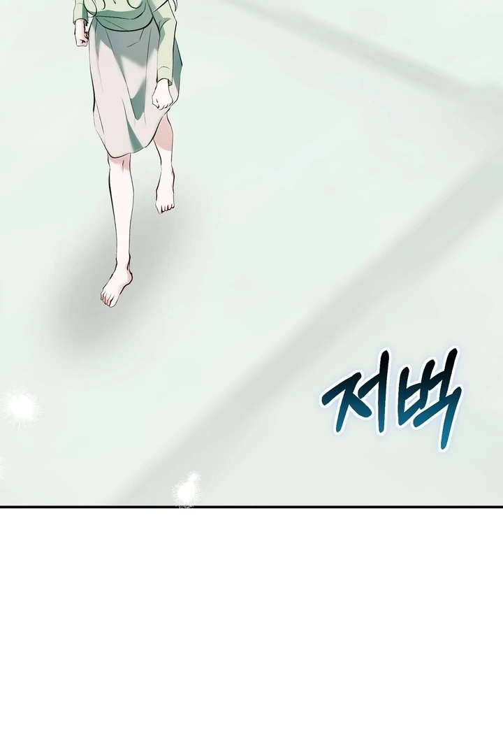 The Fake Saint of a Reverse Harem Game Chapter 17 375 038