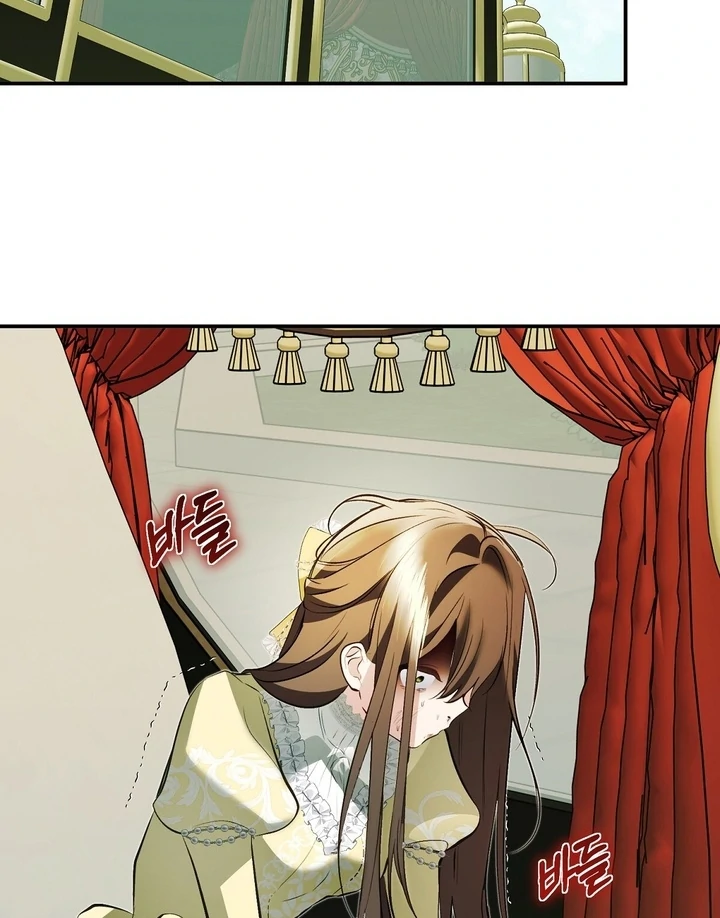 The Fake Saint of a Reverse Harem Game Chapter 17 378 041