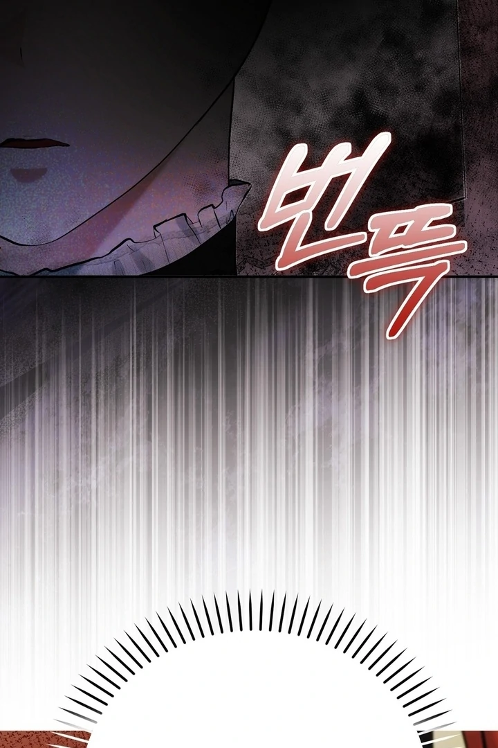 The Fake Saint of a Reverse Harem Game Chapter 17 387 050