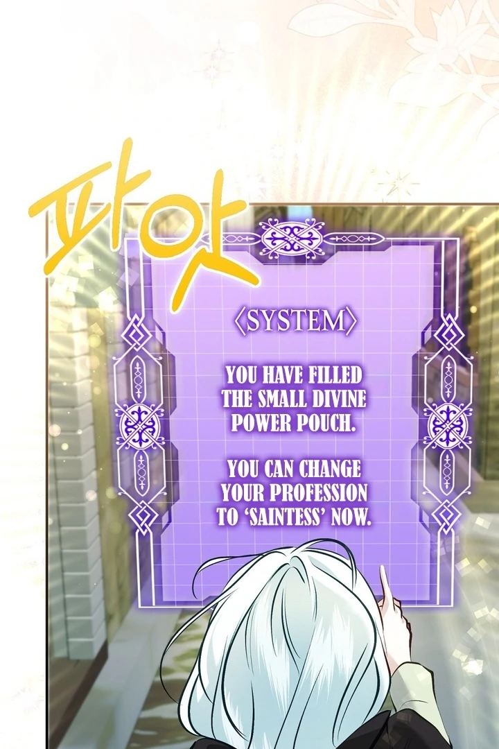 The Fake Saint of a Reverse Harem Game Chapter 17 416 079