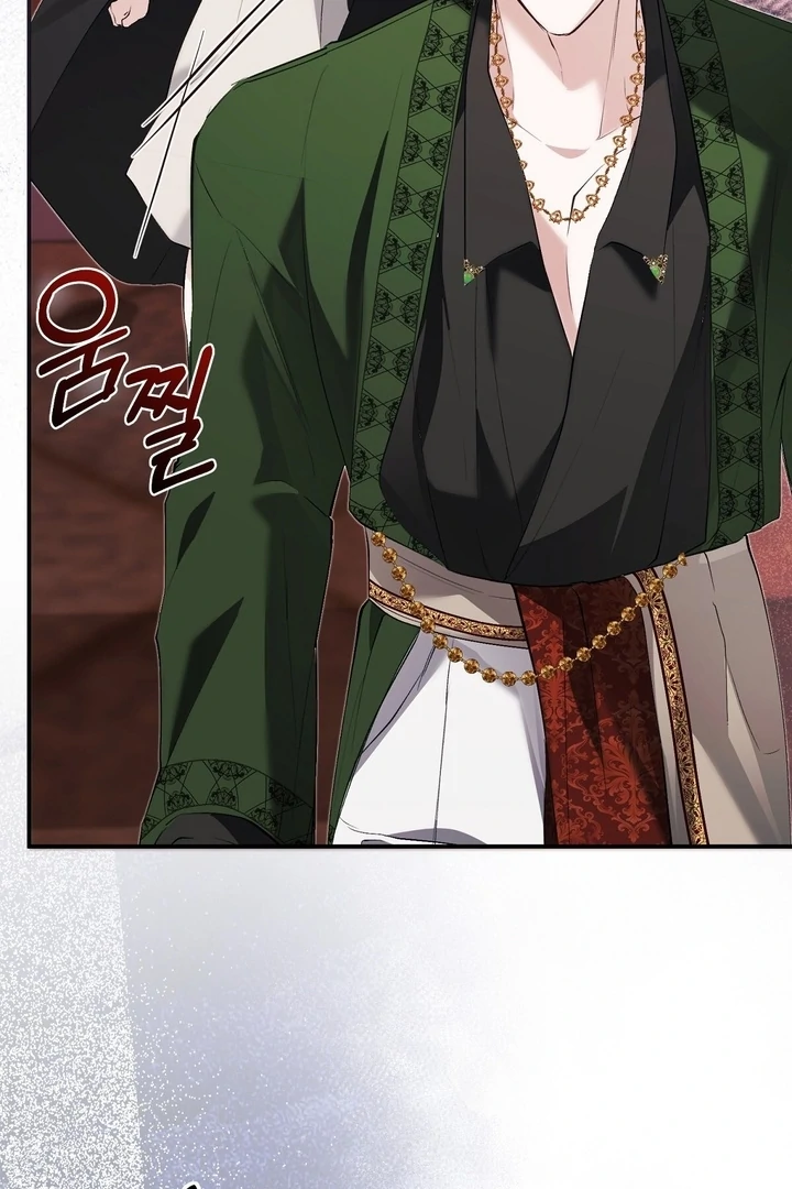 The Fake Saint of a Reverse Harem Game Chapter 19 397 060