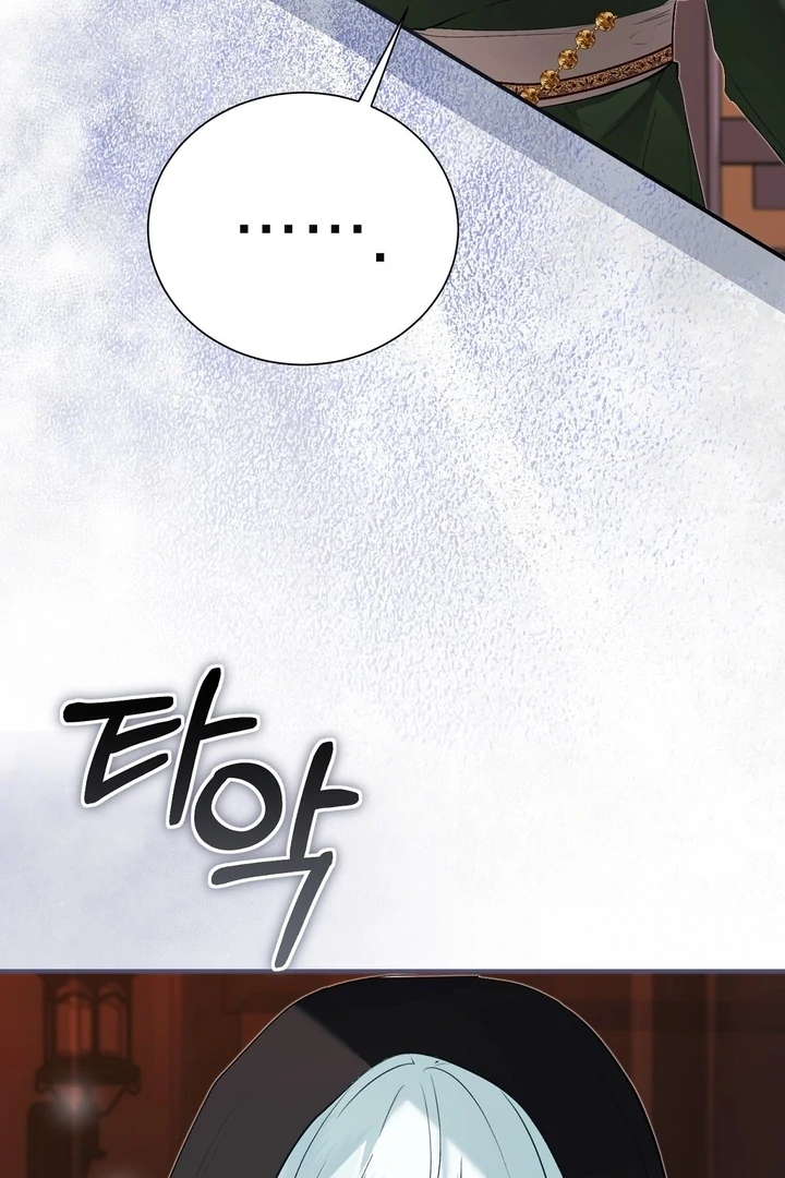 The Fake Saint of a Reverse Harem Game Chapter 19 399 062