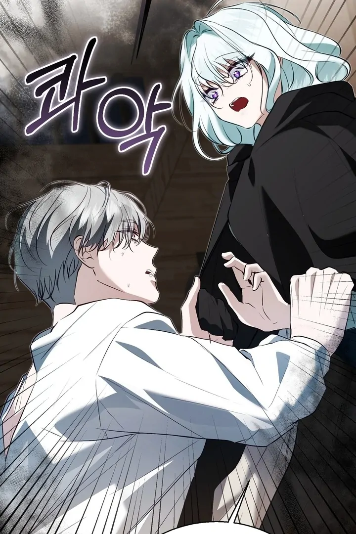 The Fake Saint of a Reverse Harem Game Chapter 19 412 075