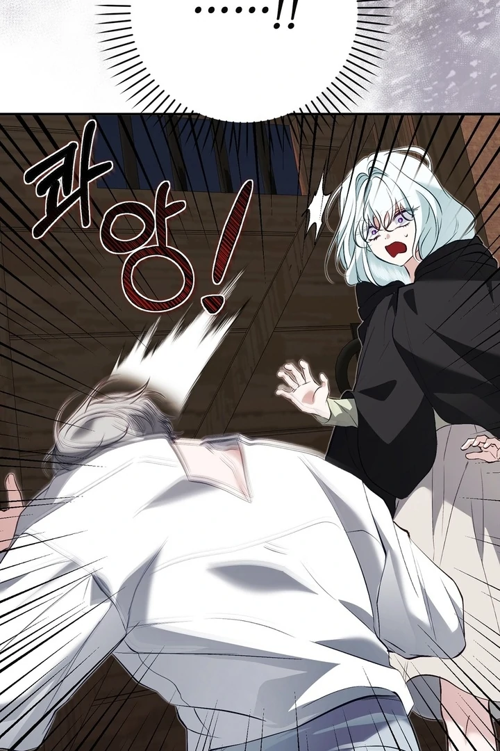 The Fake Saint of a Reverse Harem Game Chapter 19 415 078