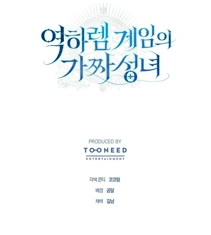 The Fake Saint of a Reverse Harem Game Chapter 2 435 ch 2 107