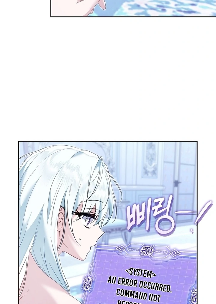 The Fake Saint of a Reverse Harem Game Chapter 2 394 ch 2 66