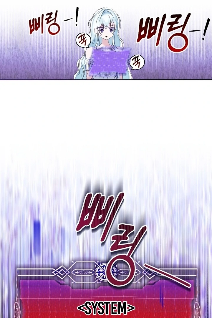 The Fake Saint of a Reverse Harem Game Chapter 2 396 ch 2 68