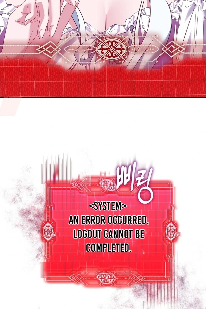 The Fake Saint of a Reverse Harem Game Chapter 2 399 ch 2 71