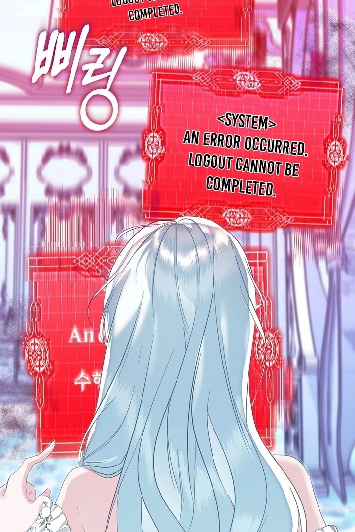 The Fake Saint of a Reverse Harem Game Chapter 2 401 ch 2 73