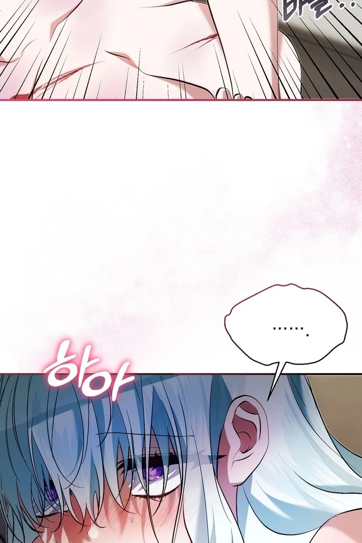 The Fake Saint of a Reverse Harem Game Chapter 20 382 048