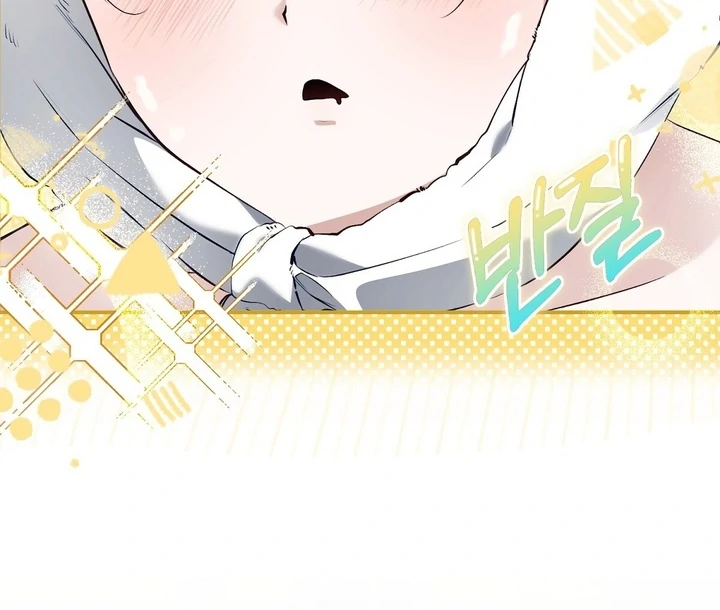 The Fake Saint of a Reverse Harem Game Chapter 20 404 070