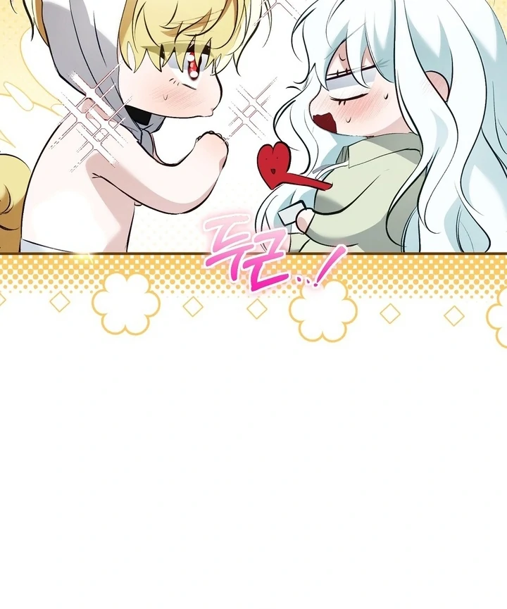 The Fake Saint of a Reverse Harem Game Chapter 20 418 084