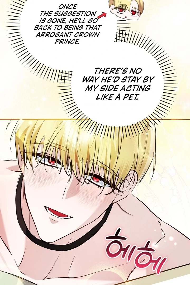 The Fake Saint of a Reverse Harem Game Chapter 20 427 093