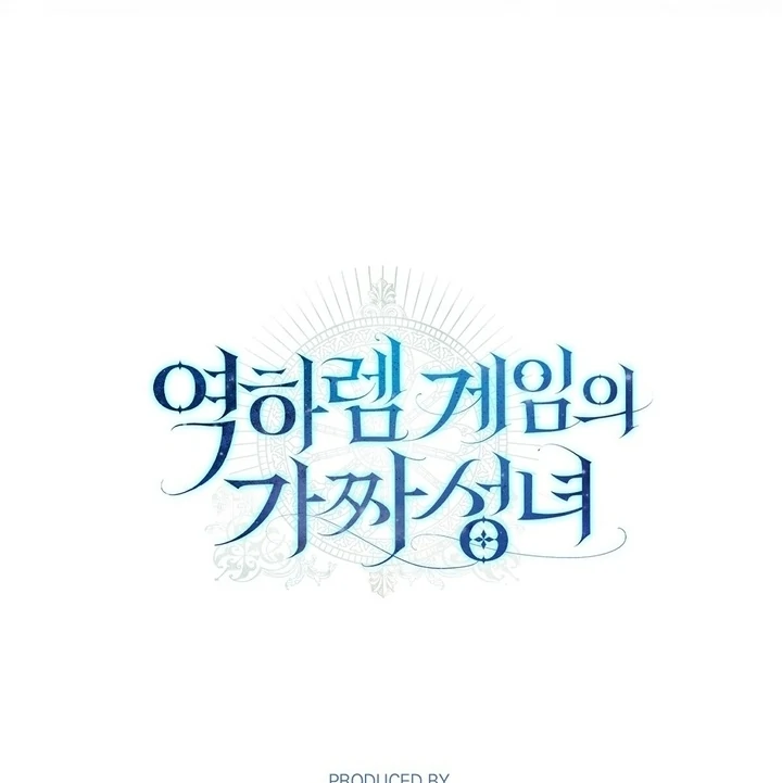 The Fake Saint of a Reverse Harem Game Chapter 20 442 108