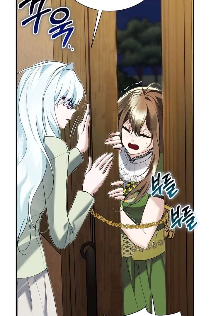 The Fake Saint of a Reverse Harem Game Chapter 21 408 017