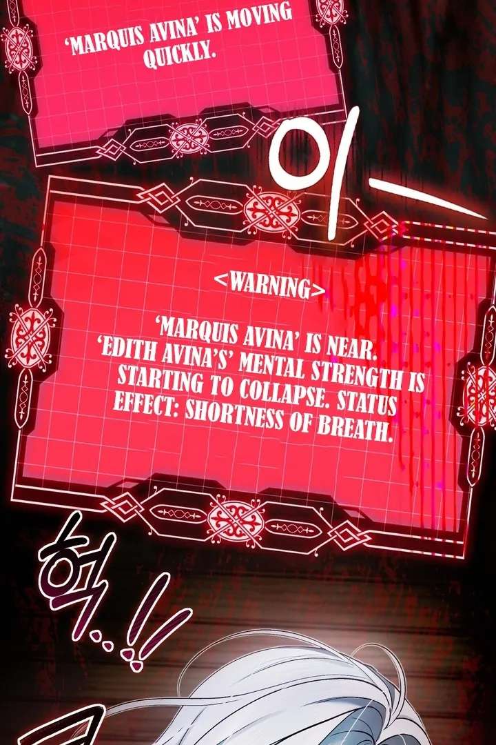 The Fake Saint of a Reverse Harem Game Chapter 21 430 039