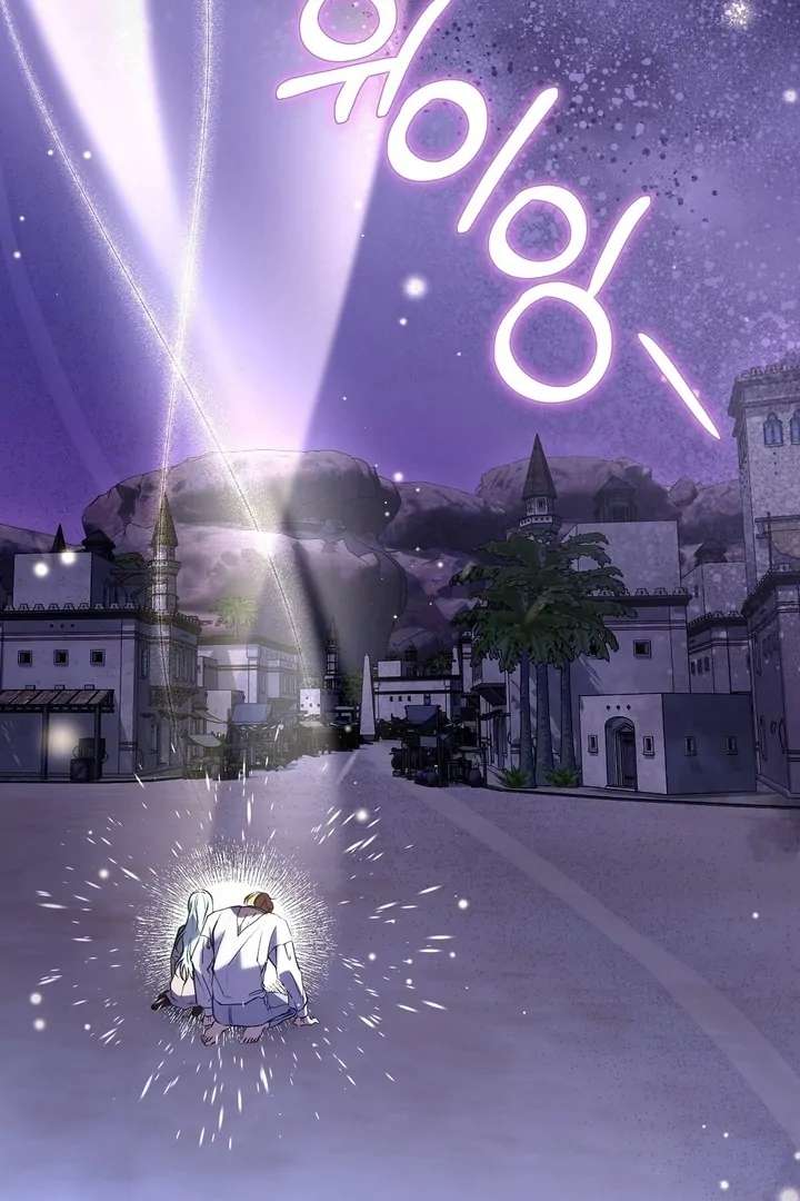 The Fake Saint of a Reverse Harem Game Chapter 21 462 071