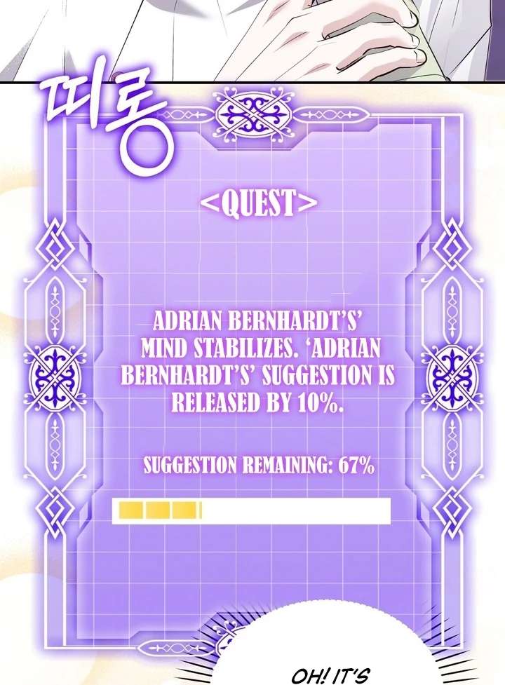 The Fake Saint of a Reverse Harem Game Chapter 21 474 083