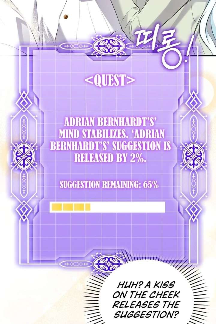 The Fake Saint of a Reverse Harem Game Chapter 21 476 085