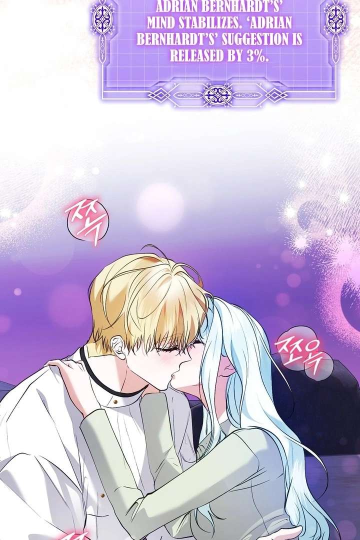 The Fake Saint of a Reverse Harem Game Chapter 21 478 087