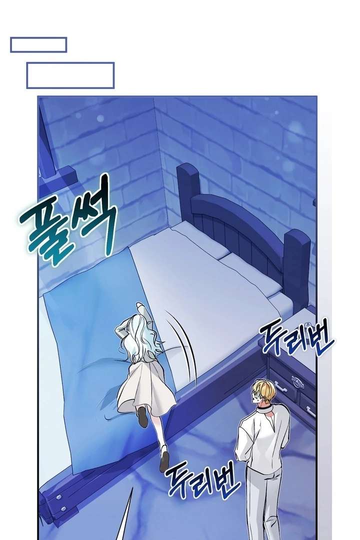 The Fake Saint of a Reverse Harem Game Chapter 21 492 101