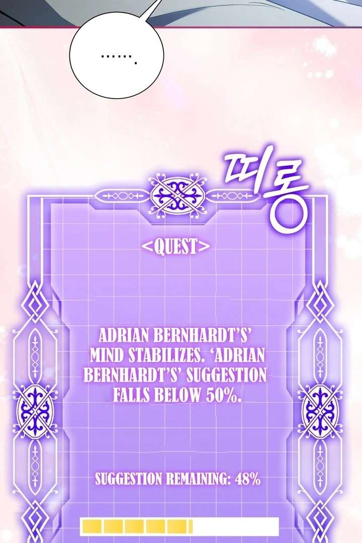 The Fake Saint of a Reverse Harem Game Chapter 21 499 108