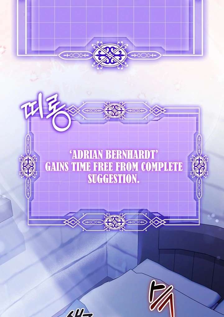 The Fake Saint of a Reverse Harem Game Chapter 21 500 109